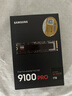 三星（SAMSUNG）1TB SSD固态硬盘 M.2接口(NVMe协议PCIe5.0*4)AI电脑配件 读速14700MB/S 9100 PRO 实拍图