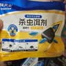 拜灭士呋虫胺蟑螂药饵盒8枚+蟑螂诱饵盒屋12枚杀蟑饵剂全窝室内端灭杀蟑 实拍图