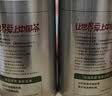 乐品乐茶特级明前碧螺春绿茶2026新茶浓香耐泡口粮茶叶礼盒250g送礼自己喝 实拍图