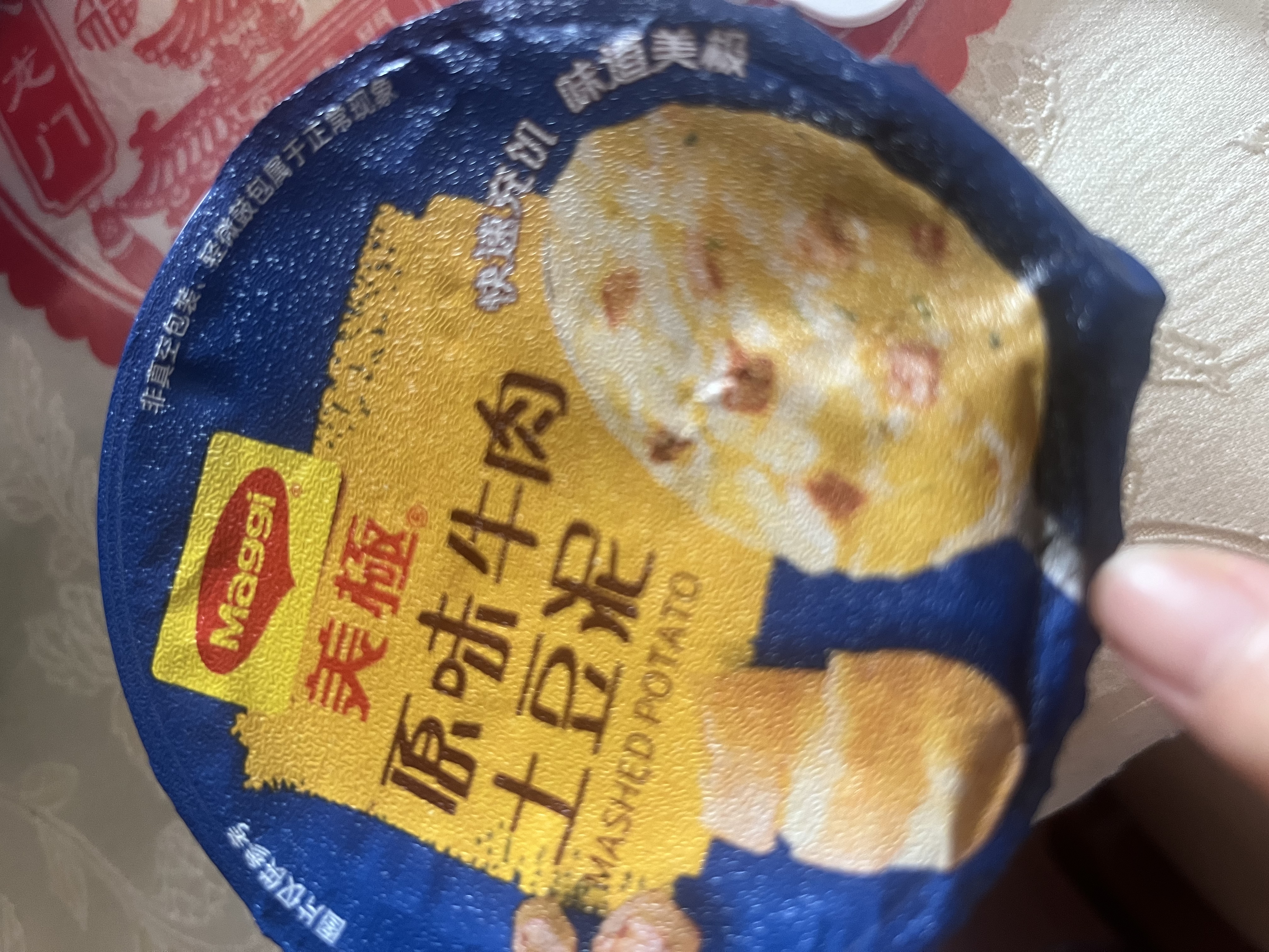 美极（Maggi）原味牛肉土豆泥35g 代早餐晚餐即食冲泡宅家懒人速食 雀巢出品  实拍图