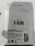 绿联Micro USB转Type-C转接头 数据线充电线micro转换头安卓转换器头 适用华为小米红米荣耀三星手机 实拍图