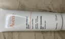 雅漾（Avene）温和洁肤凝胶125ML 洗面奶洁面深层敏肌清洁卸妆男女护肤礼物 实拍图
