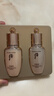 后（The history of Whoo）后天率丹和率系列2件套50ml小样护肤品旅行装 实拍图