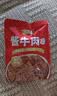 梦可极酱牛肉100g*5 熟食开袋即食卤牛腿肉五香味休闲零食方便下酒菜 实拍图