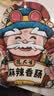 杨大爷烟熏川味腊肠腊肉四川特产麻辣味香肠1斤装500g 需烹饪食用 实拍图