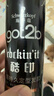 施华蔻（Schwarzkopf）got2b酷印强持久定型发胶250ml(定型蓬松干胶)(新老包装) 实拍图