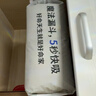 HONEYCARE好命家 好命天生宠物尿垫狗狗尿片魔法漏斗除味狗尿布M码 实拍图
