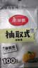 美丽雅（MARYYA）家用保鲜袋 抽取式加厚PE塑料袋 可微波炉冷冻收纳袋 【背心式】140只 30*25cm保鲜袋 实拍图