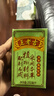 王老吉凉茶250ml*16盒绿盒装 草本降火茶饮料 清热解腻健康饮 办公常备 实拍图