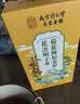 南京同仁堂菊花枸杞决明子金银花蒲公英去火清热解毒养肝护肝熬夜养生茶包叶 实拍图