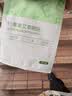 叶黄素冷敷眼贴工作眼部疲劳干涩滋润缓解眼熬夜加班学生清凉提神 护眼贴*30袋到手60贴*熬夜加班好帮手 实拍图