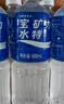 宝矿力水特电解质水功能性运动饮料500ml*15瓶 整箱装补充能量水分 实拍图