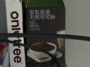 京东京造 天然生可可粉150g（5g*30袋）未碱化烘焙热巧克力冲饮小包 实拍图