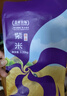 盖亚农场云南紫米2.5斤（紫糯米 五谷粗粮杂粮 紫米粥 真空装） 实拍图