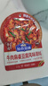 德佑一次性床品四件套双人旅行必备酒店隔脏一次性床单被罩加厚浴巾 实拍图
