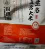 裕道府生态五常大米10斤 当季新米 自营（东北大米 5kg/十斤） 实拍图