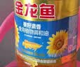 金龙鱼 食用油 葵花籽清香型调和油5L （新老包装随机发货） 实拍图