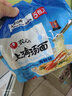 农心 上海汤面海鲜味拉面方便面辛拉面 速食零食品 5连包117.8g*5包 实拍图
