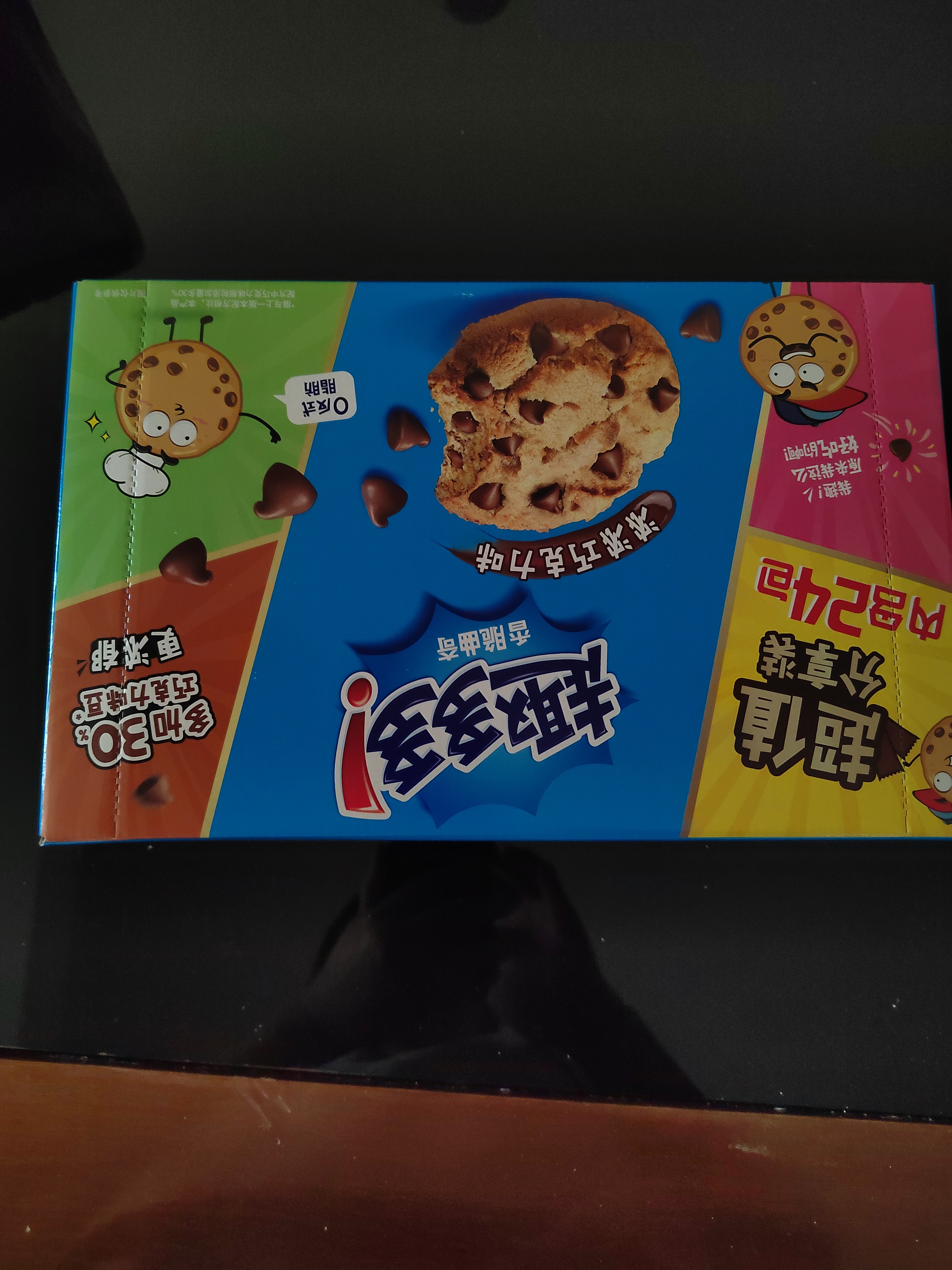 趣多多香脆曲奇饼干经典巧克力原味共510g含24包休闲零食 早餐下午茶 实拍图