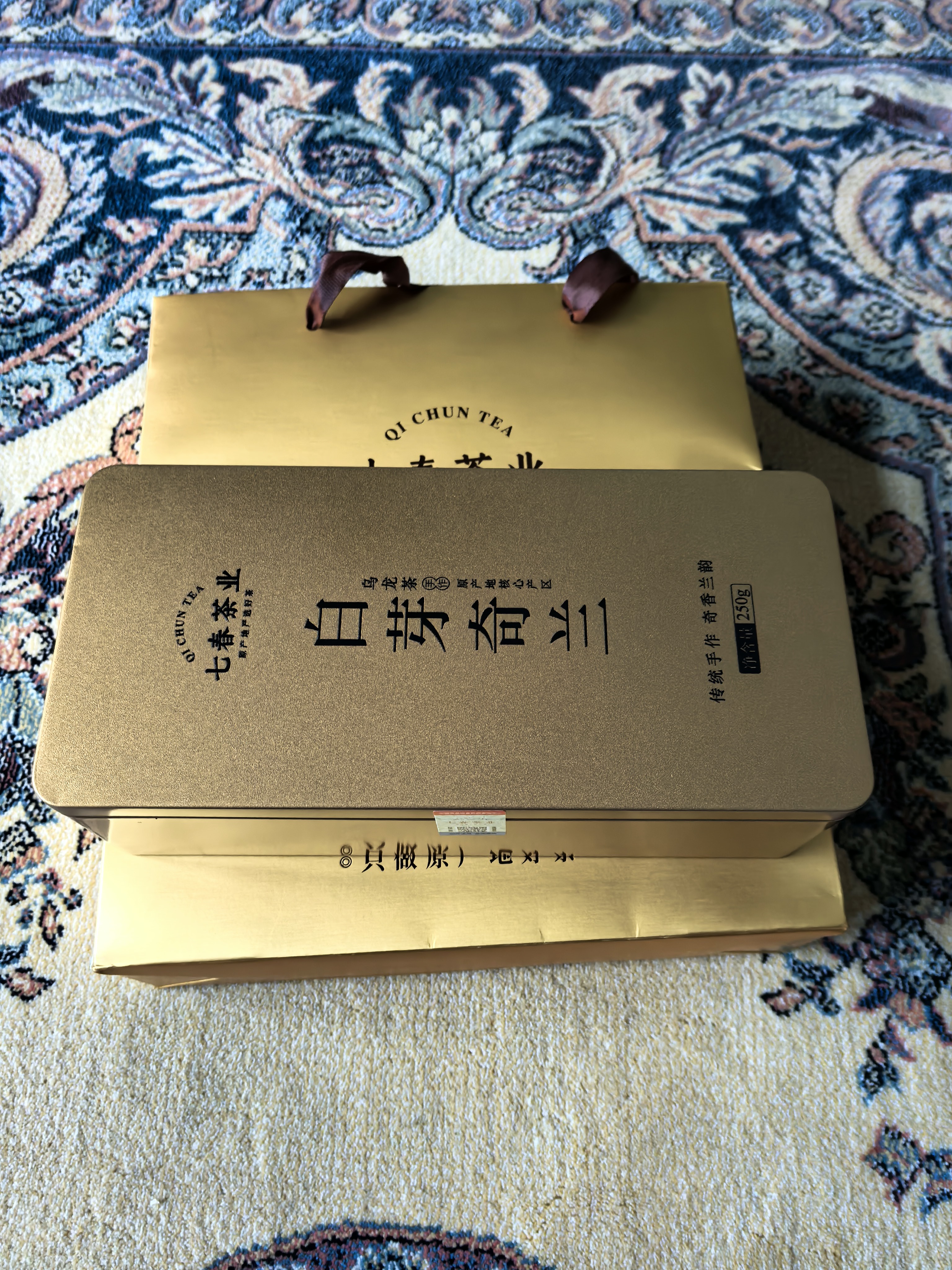 七春茶叶白芽奇兰特级闽南乌龙茶500g茶叶礼盒 节日送长辈礼物 实拍图