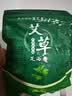 艾草足浴粉成人儿童通用泡脚药包小魔兜藏红花足浴包红花老姜去湿 艾草【6g*30包】 实拍图