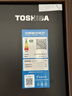 东芝（TOSHIBA）大白梨黑金版600L法式多门冰箱638双系统制冰超薄零嵌入超大容量家用变频GR-RF638WI-PM1换新补贴 实拍图