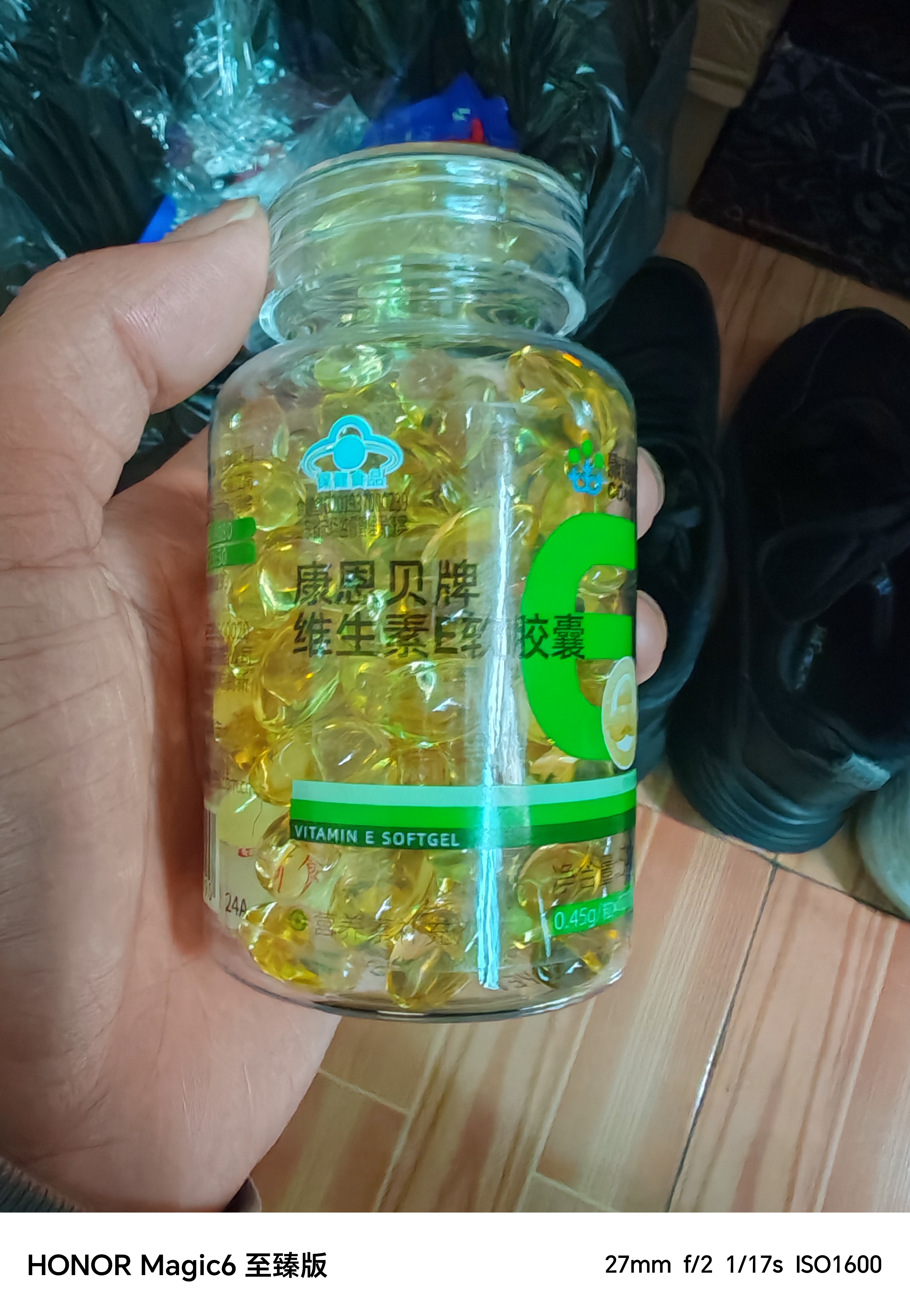 康恩贝 维生素E软胶囊 0.45g/粒*120粒 维生素e VE 维e胶囊 实拍图