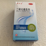 迪赛诺希尔生二硫化硒洗剂2.5%*100g*2盒 适用于去头屑、头皮脂溢性皮炎、花斑癣(汗斑)。 实拍图