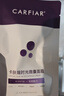 卡肤瑞PDRN乳霜面膜28ml*5片盒装保湿修护紧致熬夜救急乳敷SPA抗皱维稳 实拍图