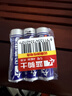 双鹿5号碳性电池4粒装 适用于儿童玩具/空调遥控器/鼠标键盘/R6/AA电池【一件包邮】 实拍图