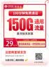 【99成新】华为 nova 13 Pro 256GB 星耀黑 前后多焦段人像 AI修图 北斗卫星图片消息 鸿蒙智能曲面屏手机安卓【自营退货】 实拍图