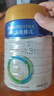 美素佳儿（Friso）皇家幼儿配方奶粉 3段（1-3岁幼儿适用）800g 乳铁蛋白 (新国标) 实拍图