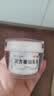 [宝树堂]复方樟脑乳膏 50g 1盒装 宝树堂宝肤灵 湿疹药膏 止痒 皮肤瘙痒 皮炎 荨麻疹 家庭常备 标准装 实拍图
