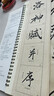华夏万卷毛笔碑帖近距离临摹字卡入门放大版 赵孟頫行书洛神赋 成人初学者兴趣爱好赵孟俯行书软笔临摹字帖 实拍图