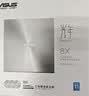 华硕8倍速 USB2.0 外置DVD刻录机 移动光驱 银色(兼容苹果系统/SDRW-08U7C-U) 实拍图