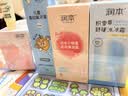 润本儿童面霜婴儿宝宝霜舒缓冰冰霜75g+小桃喜保湿面霜75g夏季护肤 实拍图