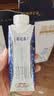 蒙牛特仑苏纯牛奶250ml*10盒 3.8g乳蛋白/100ml 精美送礼盒装送礼礼盒 实拍图