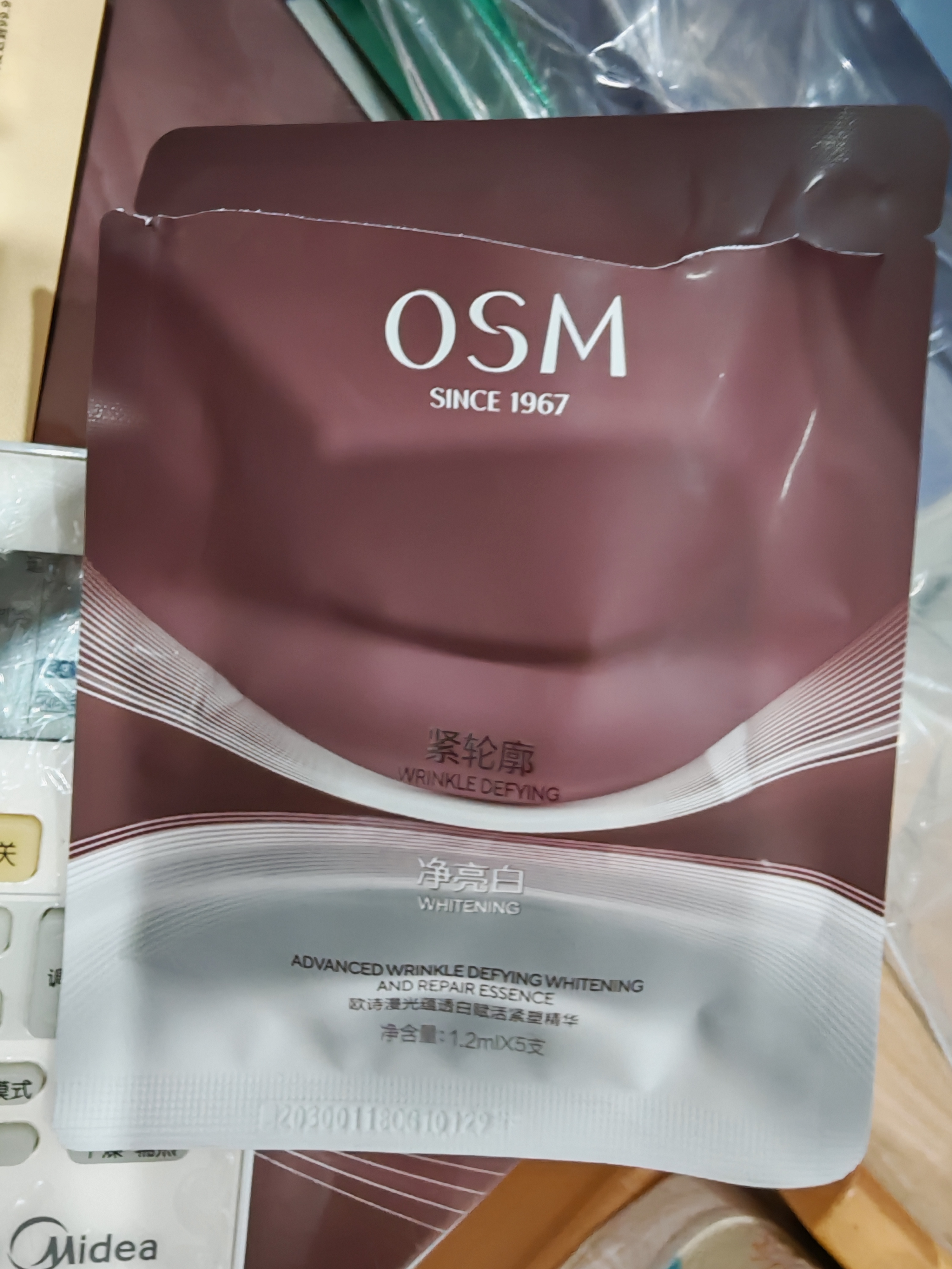 欧诗漫（OSM）光玛吉时光素次抛精华抗皱紧致抗衰老淡斑 生日礼物送女友 实拍图