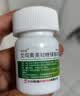 [欧倍妥] 艾司奥美拉唑镁肠溶胶囊40mg*30粒/盒 实拍图