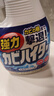 花王（KAO）强力除霉剂400ml 浴室墙面墙体清洁去霉斑霉菌清洗非啫喱除霉喷雾 实拍图