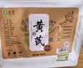 茗愿番泻叶片茶包100g（50包）通上便厕所困难泡水喝的独立包装花草茶 实拍图