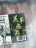 潮夫道原切羔羊羊肉卷400g羊肉片涮肉火锅食材麻辣烫烧烤 实拍图