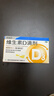 星鲨维生素D滴剂d3滴剂30粒*5盒装儿童促钙吸收+多维铁口服溶液补铁补气血女儿童补铁剂含维生素B叶酸135ml 实拍图