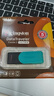 金士顿（Kingston）128GB USB3.2 Gen 1 U盘 DTXG2 大容量U盘 多彩钥匙环 轻巧便携 学习办公投标电脑车载优盘 实拍图