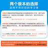 【2027版】2027版 一数·必刷100讲 常规版 偏基础版 一数教辅 一数图书 【化学】必刷100讲（基础+中档） 高中数学 实拍图