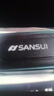 山水（SANSUI）F30户外手提便携蓝牙音响FM收音机插卡小音箱u盘大音量低音炮 炫酷黑+充电器 实拍图