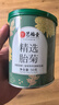 艺福堂胎菊花茶50g 新花无硫熏杭白菊 特养生凉茶级可搭配玫瑰花枸杞 实拍图