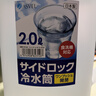 阿司倍鹭（ASVEL）塑料冷水壶大容量凉水壶泡茶壶果汁壶扎壶食品级耐高温日本进口2L 实拍图