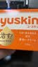 悠斯晶（yuskin）维生素乳霜女护手霜滋润保湿修护手足霜防干裂送妈妈女友礼物120g 实拍图