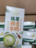 伊利谷粒多抹茶燕麦牛奶整箱 200ml*12盒 礼盒装 实拍图